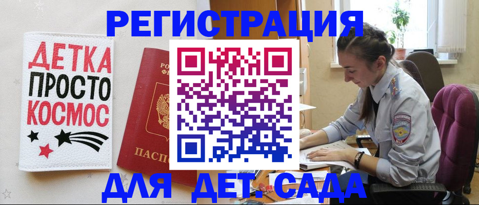 временная регистрация госуслуги в Нефтеюганске