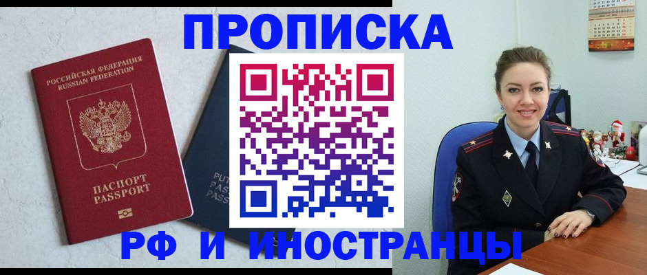 найти адрес прописки в Нефтеюганске